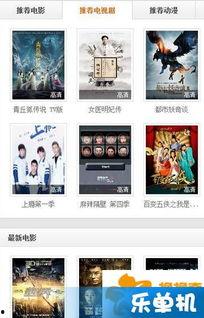 国产视频视频在线