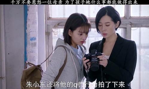 爱人bt国产
